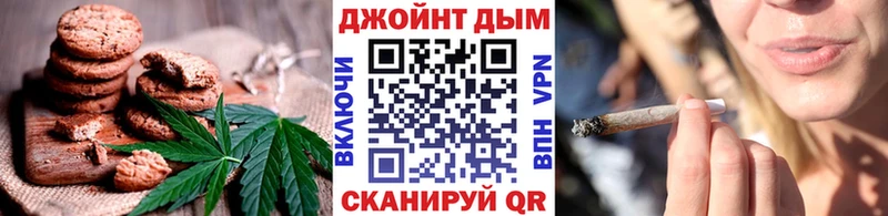 Купить Вяземский Печенье с ТГК марихуана
