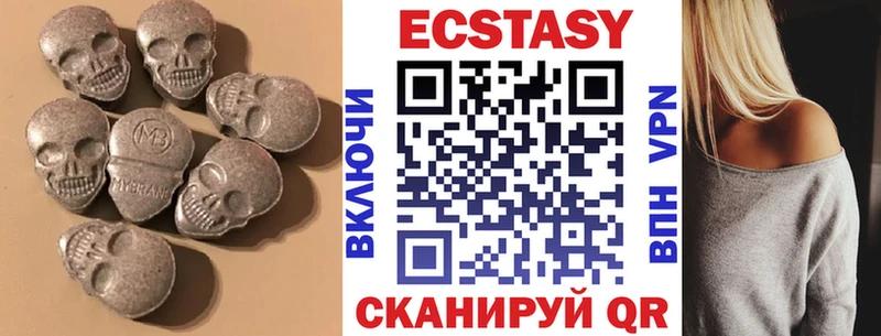 ЭКСТАЗИ mix  Купить где  Вяземский 