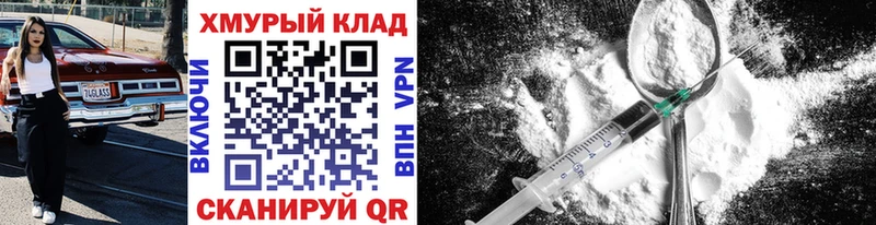 ГЕРОИН афганец  Купить закладки  Вяземский 