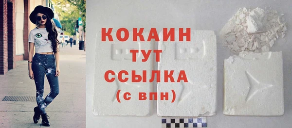 кокаин премиум Вяземский