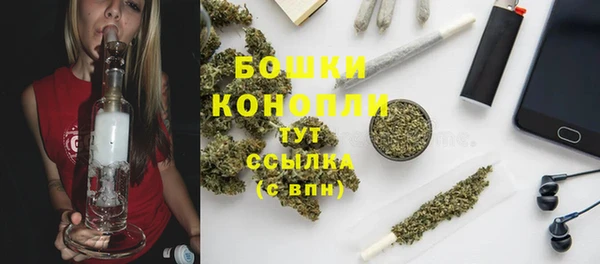 кокаин премиум Вяземский