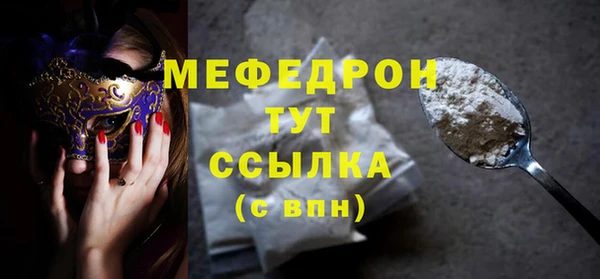 метамфетамин Вязьма