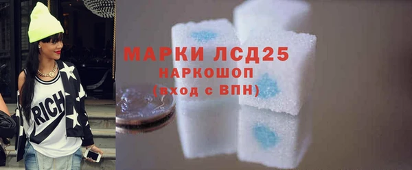 кокаин премиум Вяземский