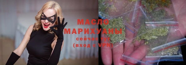 спайс Вязники