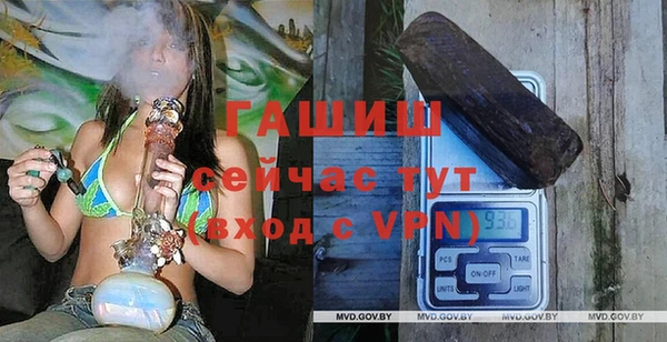 метамфетамин Вязьма