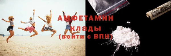 спайс Вязники