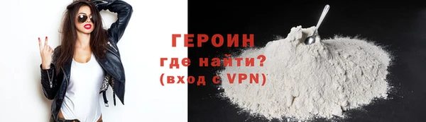 кокаин премиум Вяземский