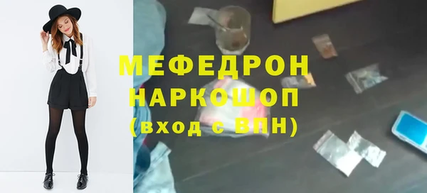 спайс Вязники