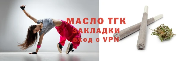 метамфетамин Вязьма