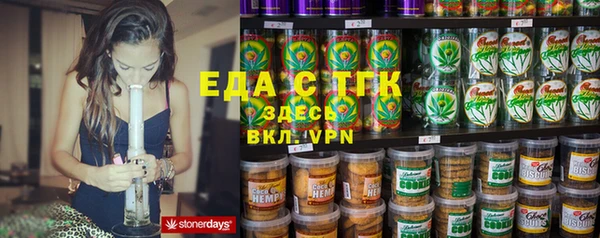 метамфетамин Вязьма