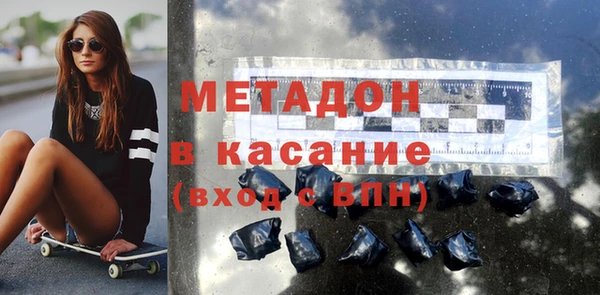 метамфетамин Вязьма
