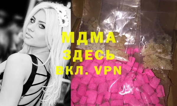 кокаин премиум Вяземский