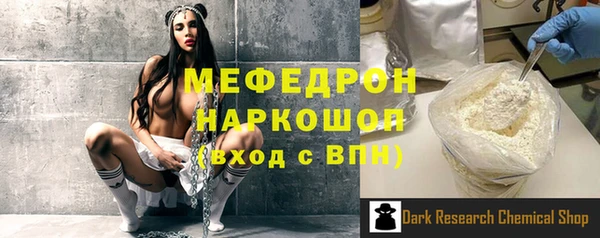 метамфетамин Вязьма