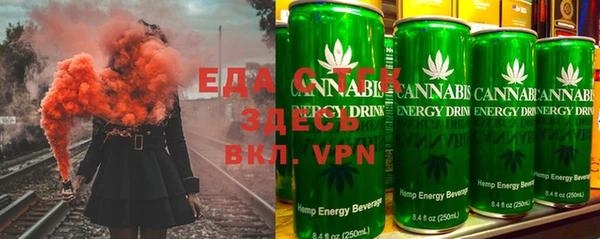 метамфетамин Вязьма