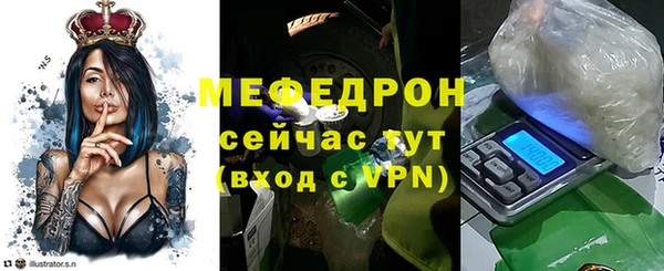 спайс Вязники