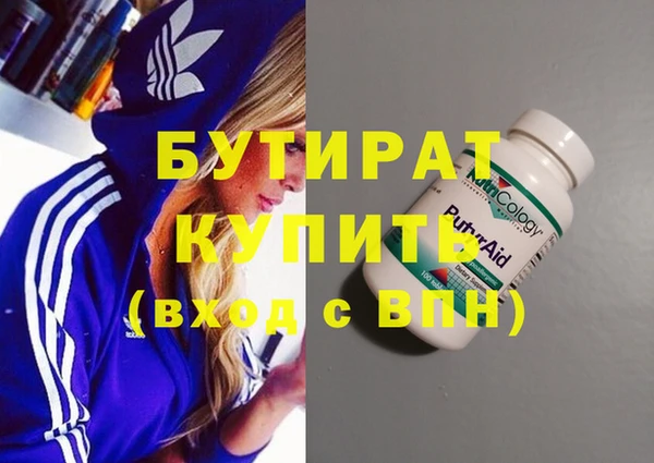 спайс Вязники