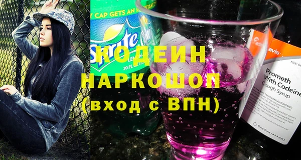 метамфетамин Вязьма