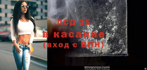 спайс Вязники