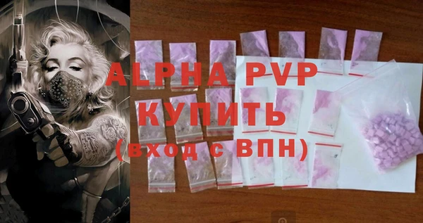 метамфетамин Вязьма