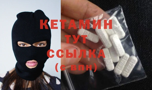 метамфетамин Вязьма