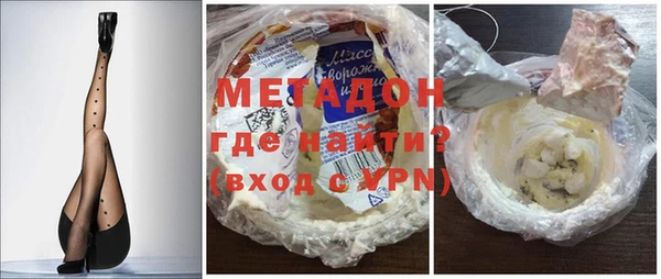 кокаин премиум Вяземский