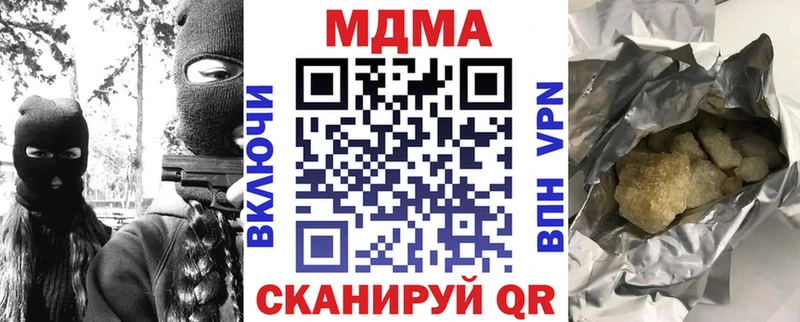 Купить  Вяземский  MDMA молли 