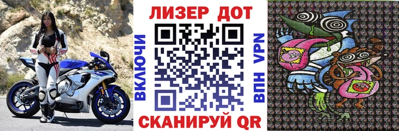 Марки 25I-NBOMe 1,8мг  Купить  Вяземский 